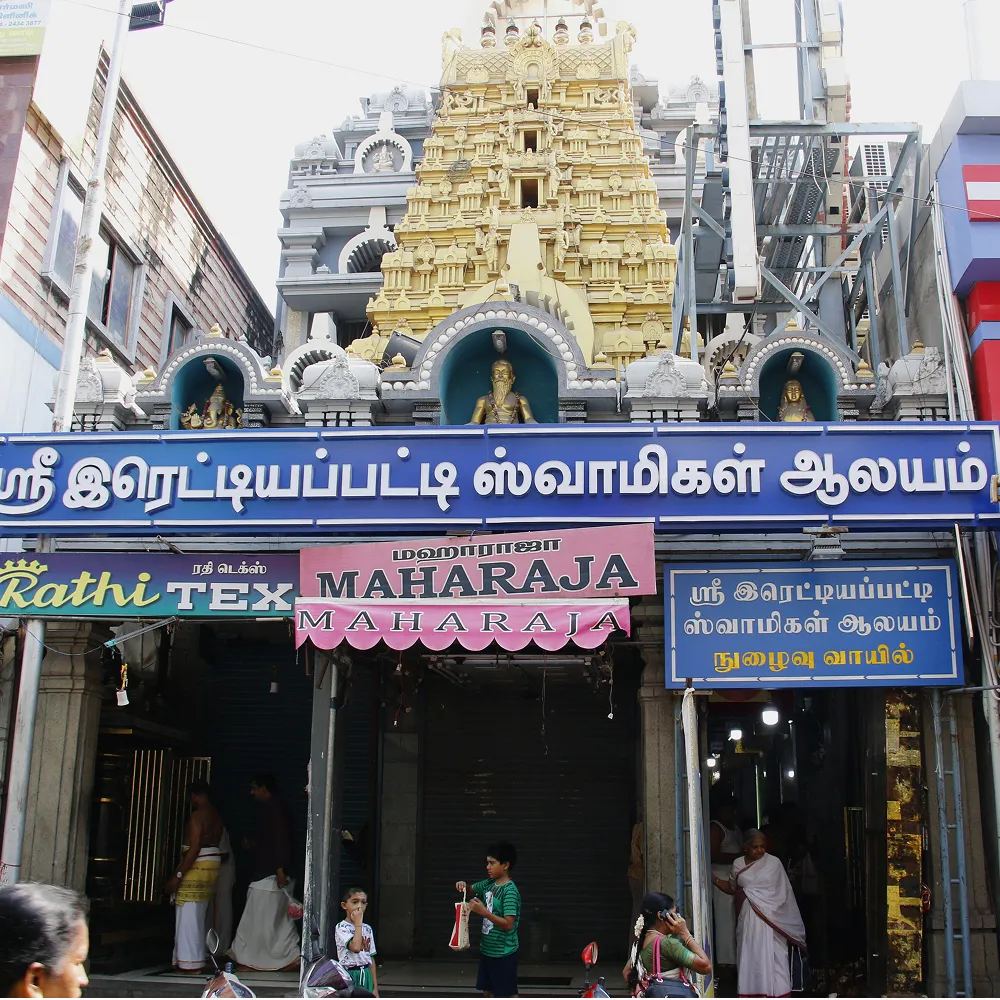 Temple Image
